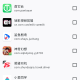 雹