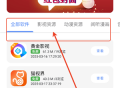 无意空间