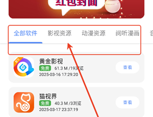 无意空间