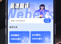Webexs会议