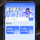 Webexs会议