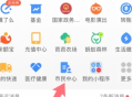 小桔充电桩