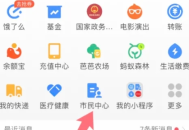 小桔充电桩