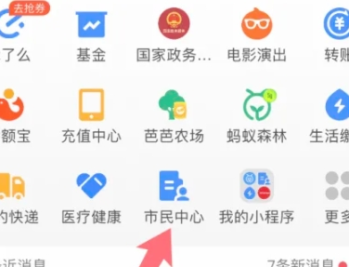 小桔充电桩