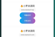 小罗资源网