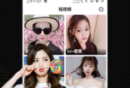 白羊直播