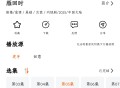 龙珠视频