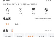 龙珠视频