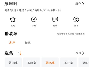 龙珠视频