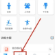 7分钟健身免费版