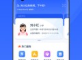学有优教最新版