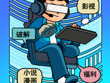 小虎社软件库