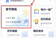 嗨学网