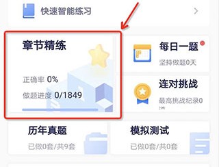嗨学网