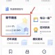 嗨学网