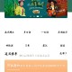 途风旅游正版
