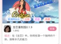 游咔无限积分
