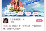 游咔无限积分