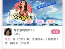 游咔无限积分