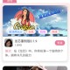 游咔无限积分