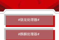 小雷画质大师120帧