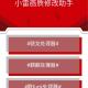 小雷画质大师120帧