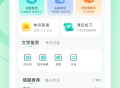 新东方打印