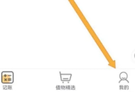 Timi记账本