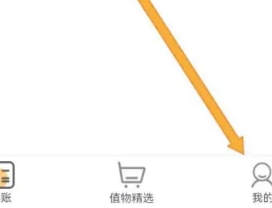 Timi记账本
