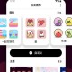 百变图标安卓版