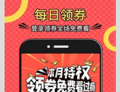 夜漫漫漫画