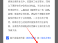 自动翻书器