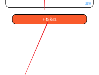 泡泡熊下载