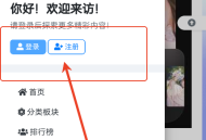黑色资源社
