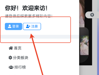 黑色资源社