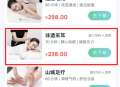 东郊到家