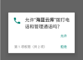 海蓝云库
