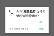 海蓝云库