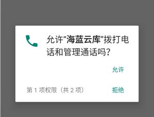 海蓝云库