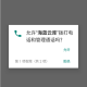 海蓝云库