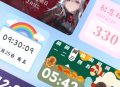 图图主题