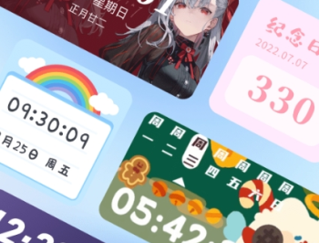 图图主题