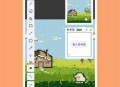 画像素