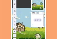 画像素