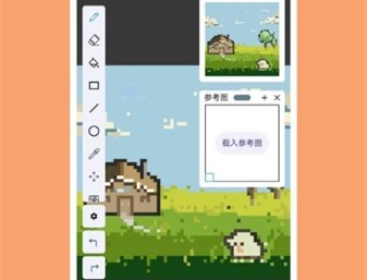 画像素