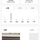 Moo日记免费版