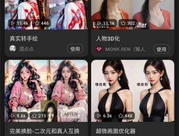 吐司绘画