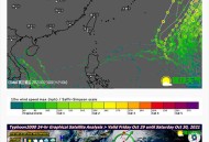 台风速报实时路径