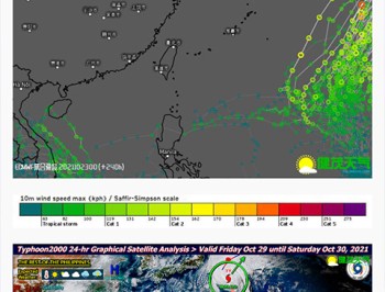 台风速报实时路径