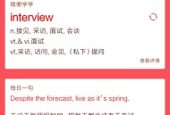 英语翻译帮